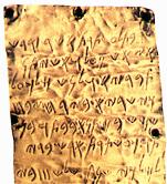 Phoenician Script